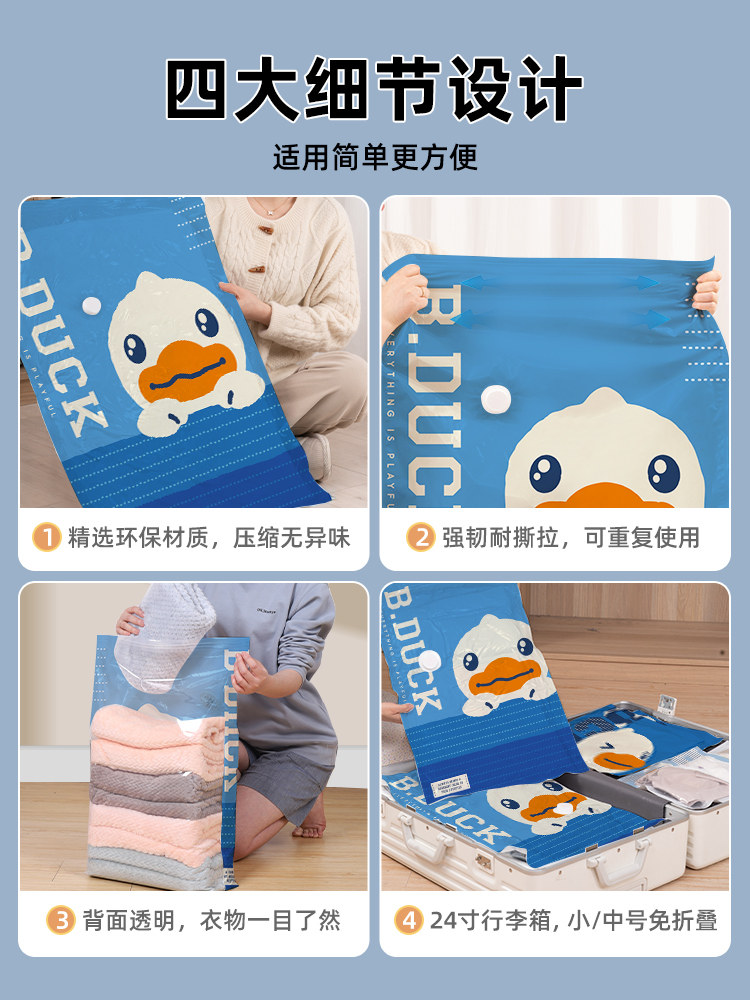 Storage Doctor Vacuum Compression Bags for Storing Quilts, Clothes, down Jackets, Duvets, Luggage, and Travel Items