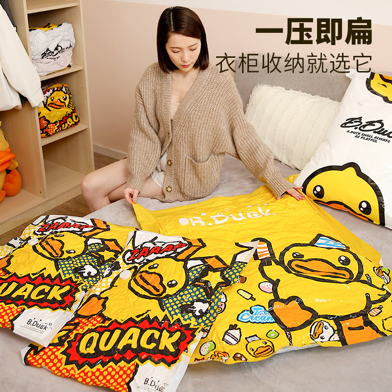 Storage Doctor Vacuum Compression Bag, Super Strong Load-Bearing, Waterproof, Mildew-Proof, Household Clothes, Quilts, down Jackets Storage Magic Tool