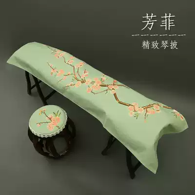 Kite cover dust cover cloth thick art fan high-grade satin guzheng cover cloth piano set embroidery new Chinese piano cover