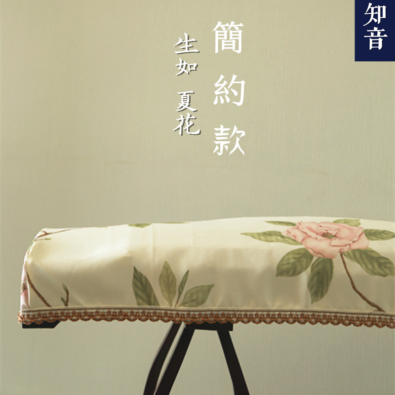 Guzheng dust cover cover cloth literary high-grade thick linen embroidery piano cloth lace piano phi 163165cm universal model