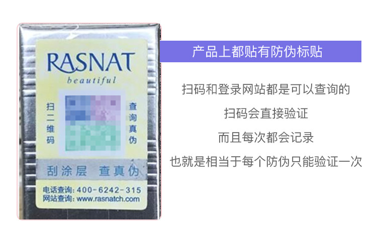 Authentic RASNAT Zhimei Snail Charm Rich Lip Balm 3.8g Giữ ẩm cho môi hồng - Son môi merzy bảng màu