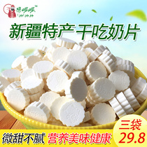 Xinjiang specialty new cow colostrum dried milk slices original 300g childrens casual nutritional snacks milk soy cheese