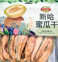Xinjiang specialty air-dried melon 300g natural drying pure cantaloupe dried special office snacks