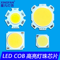 led lamp beads cob lamp track lamp ceiling spotlight downlight foam surface light source chip light emitting board 3W5W7W12W