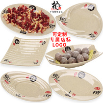 A5 melamine tableware Sichuan cuisine restaurant plate cold dish dish tableware imitation porcelain creative plastic cooking dish dish hot pot plate