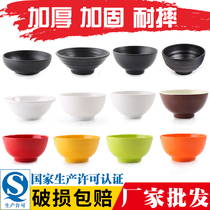Melamine rice bowl restaurant fast food restaurant tableware breakfast bowl plastic bowl rice porridge bowl commercial hot pot bowl