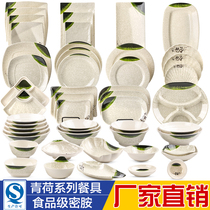 Imitation porcelain melamine dish restaurant tableware hot pot dish plastic hot pot plate Bowl set household dish Noodle Bowl commercial