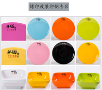 Custom LOGO melamine scrub bowl sugar water bowl dessert bowl ramen bowl White snack dish boiled fish bowl