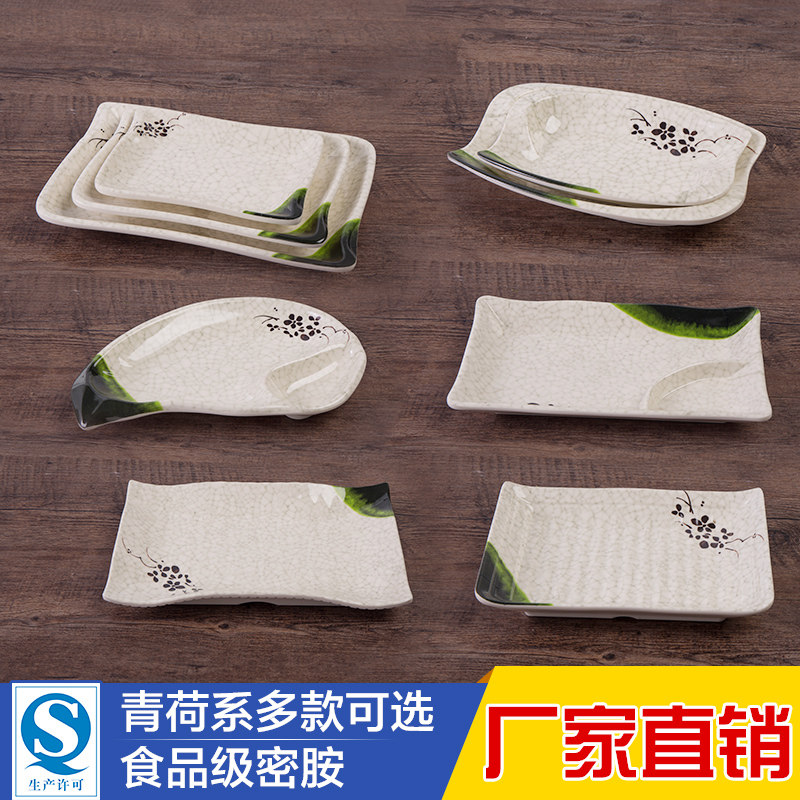 Melamine tableware plate rectangular plastic restaurant plate commercial snack plate creative hot pot plate plate