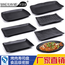 Melamine barbecue tray rectangular melamine porcelain hot pot plate commercial plastic creative barbecue tableware hot pot plate