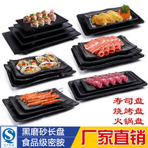 Melamine barbecue shop special plate rectangular creative imitation porcelain plastic melamine hot pot plate plate commercial plate
