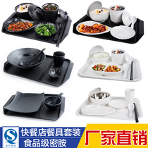 Melamine real kung fu tableware set commercial chain fast food restaurant soup cup rice Cup hotel restaurant tableware Bowl plate