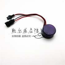 AC DC6V round urinal urinal urinal induction flush motherboard probe electric eye induction window accessories