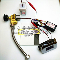 Urine integrated urine Flushing Valve Sensor urinal automatic flusher Flushing Valve conjoined bucket sensor