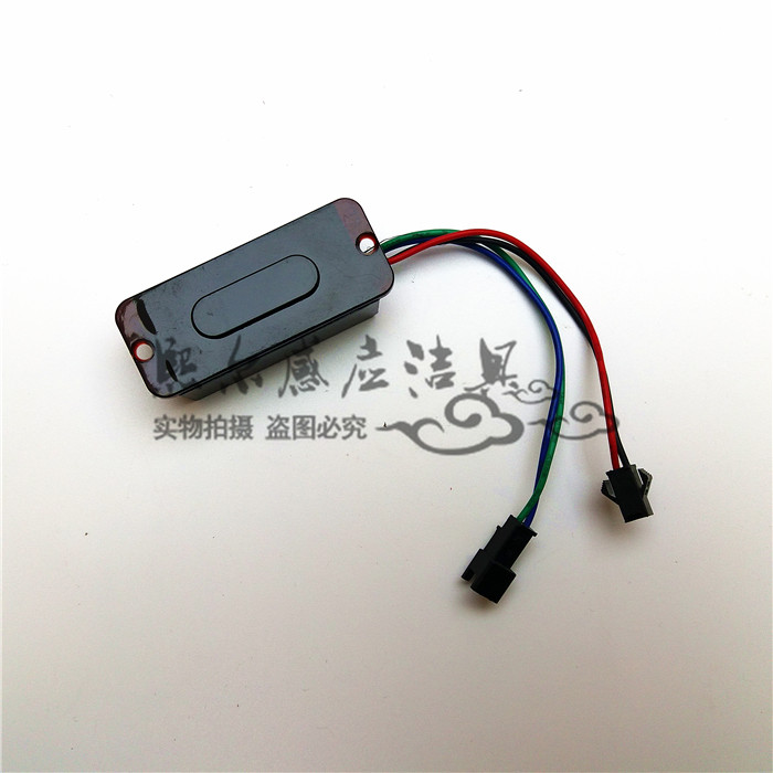 Urine bucket sensor accessories Sensor Urinal urinal sensor Urinal sensor Concealed type AC DC6V