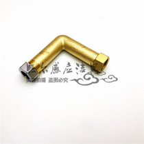 TO concealed urinal urinal urinal urine induction flush connecting pipe elbow copper elbow outlet connection