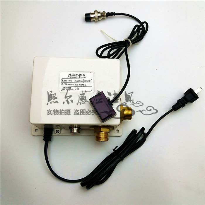 Maintenance supporting C901 induction faucet home box with motherboard induction faucet main control box induction controller