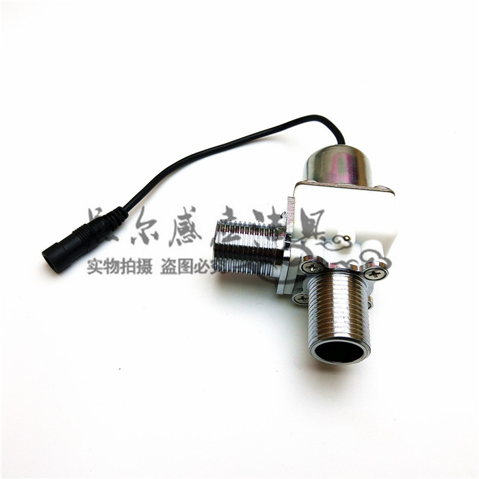 6V universal induction hand washing device faucet wash basin induction solenoid valve valve seat switch valve head induction valve