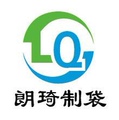 朗琦箱包