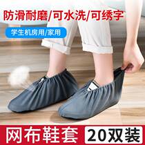 Suede cloth shoe cover Home fabric washable repeatedly using thickened non-slip abrasion resistant adult children indoor room foot sleeve