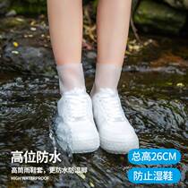 Rain medium Show non-slip abrasion resistant TPE all-code Rain shoes Outdoor Climbing Waterproof Rain Shoes Cover Stylish Integrated Middle Cylinder Shoe Cover