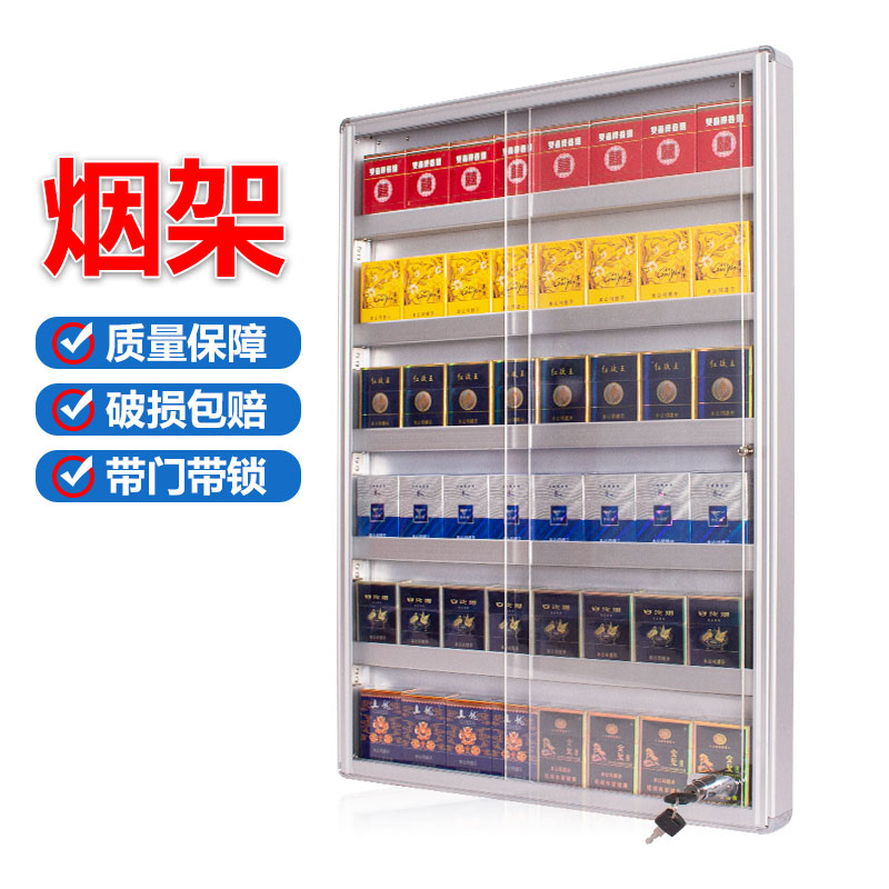 Smoke frame with door convenience storewall hanging cigarette cabinet convenience store hanging cigarette box hanging display frame
