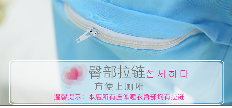 Pyjama mixte en Coton à manche courte - Ref 3005779 Image 6