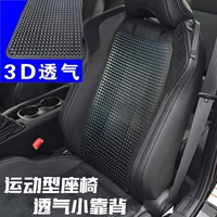 Сиденье ствола 1 матрица Back-Back Back-Black