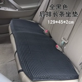 Летнее дышащее сиденье, комфортный универсальный спортивный коврик