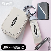 B Модель-Ivory Bai