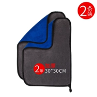 Синий двойной утолщен (30*30) [2 установка]