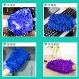 Ченль для мытья перчатки втирайте автомобильные плюшевые водонепроницаемы