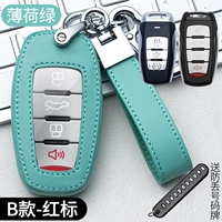 Red Label-B Model-Mint Green