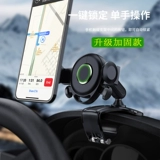 Держатель для телефона, универсальная крутящаяся опорная рама для автомобиля, коллекция 2021, фиксаторы в комплекте