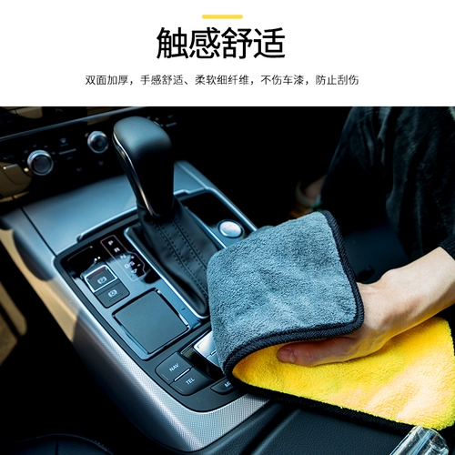 Утолщенное полотенце и поглощение автомобиля не может позволить себе мяч с тряпками без следов, протрите машину внутри полотенц, специальная труба