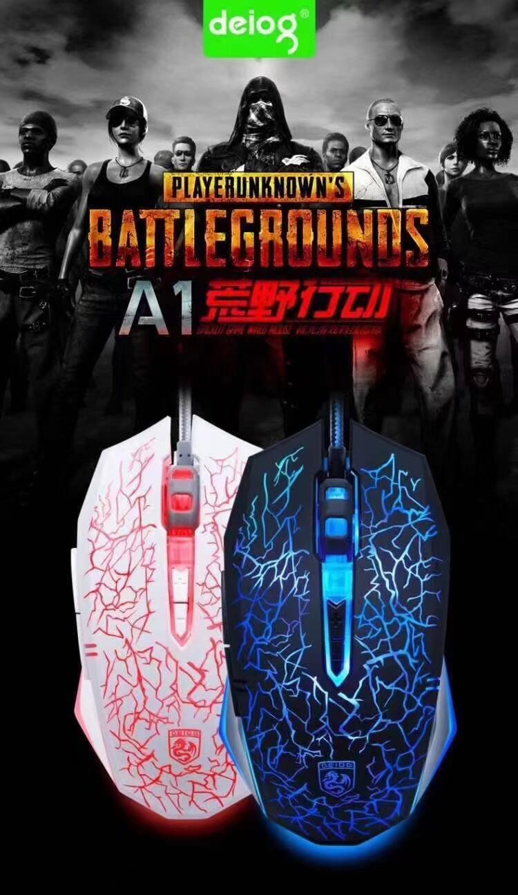 Deyi Dragon Wilderness Action Mouse Wired Girl lol Overwatch Game Home Office Internet Cafe Electric Competition Mouse