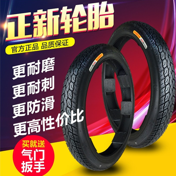 cstÕýÐÂÂÖÌ¥2.25/2.50/2.75/3.00/3.25-16/17/18ĦÍгµÄÚÍâÌ¥