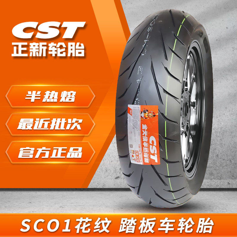 Positive New SC01 Half Hot Hot Pedal Motorcycle Vacuum Tire 130-70-13 130-70-13 140-60-13 14 12 Inch-Taobao
