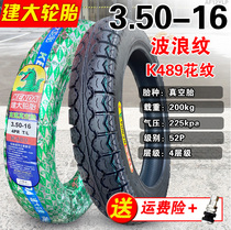 Build a large tire vacuum tire 3 50110120130 80 90-15 -16 Motorcycle outer tire 350 1 16 inch