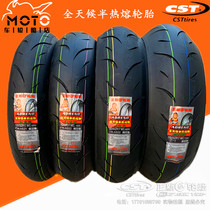 A new semi-hot-melt tire 110 120 160 180 190 200 50 55 60 70ZR17 Huanglong 600