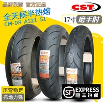 A new semi-hot-melt tire 120 190 180 160 70 60 55ZR17 motorcycle tyre spring 650