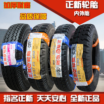 New tires tire inner tube thickened wear 550-13 600-13 450-14 500-14 5 50 anti-slip