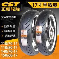 Positive new semi-hot melt 110 130 140 150 60 70R17 Storm Eye CB190R motorcycle tires