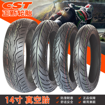 Positive new motorcycle vacuum tire tire 80 90 100 110 120 140 90 80 70 60-14 inch