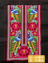 Ethnic costumes Ethnic embroidery cross stitch flat embroidery shoulders ethnic embroidery accessories materials Miao clothing materials