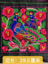 Ethnic costumes Ethnic embroidery cross stitch flat embroidery shoulders ethnic embroidery accessories materials Miao clothing materials