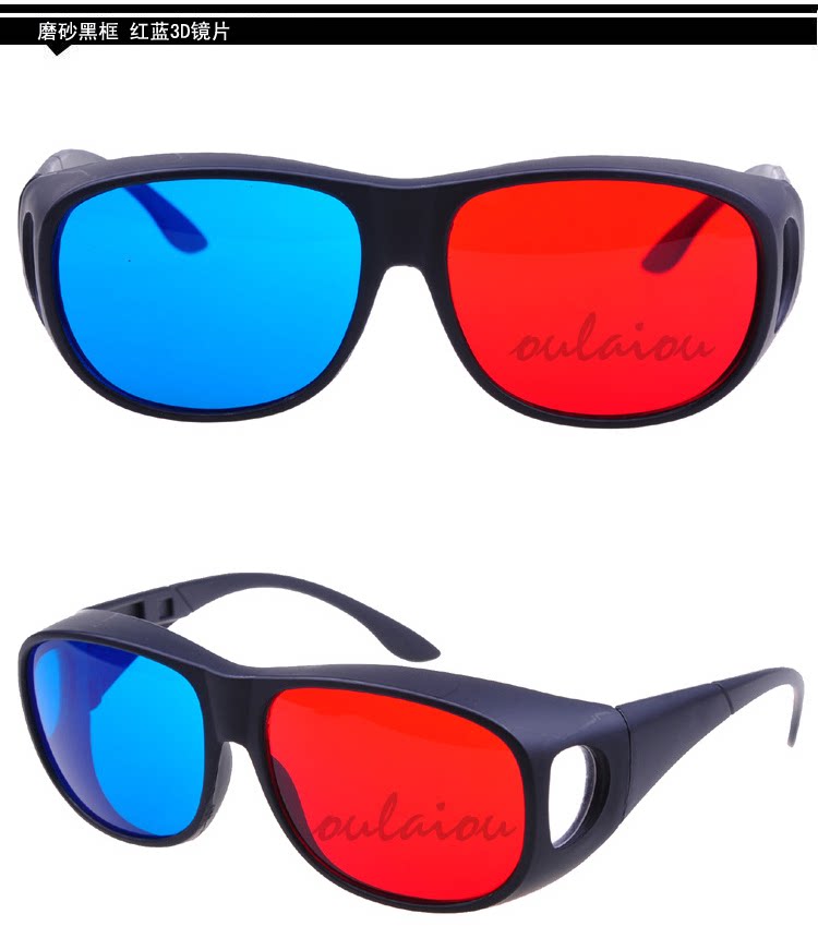 Lunettes 3D OULAIOU    - Ref 2621230 Image 17