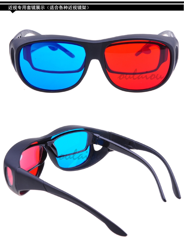 Lunettes 3D OULAIOU    - Ref 2621230 Image 20