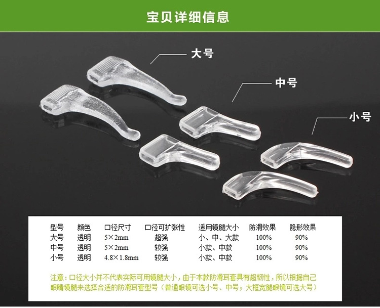 Etui à lunettes en silicone - Ref 1249330 Image 9