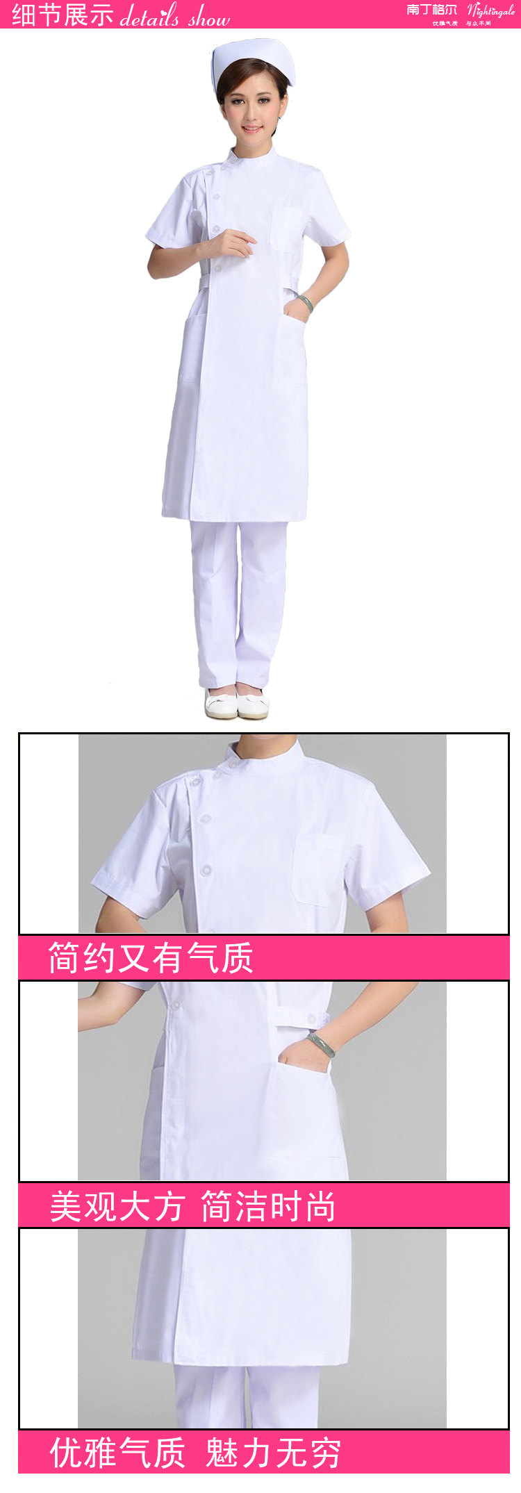Tenue infirmière - Ref 1862601 Image 16